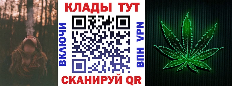 Купить Лобня Кетамин  КОКАИН  Меф  Каннабис  ГАШ  БУТИРАТ 