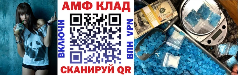АМФ Premium  Лобня 