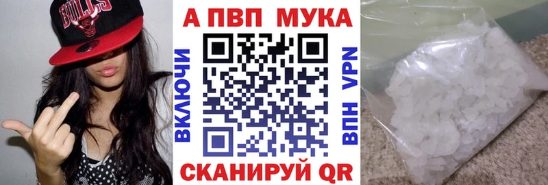 А ПВП крисы CK  даркнет сайт  Лобня 