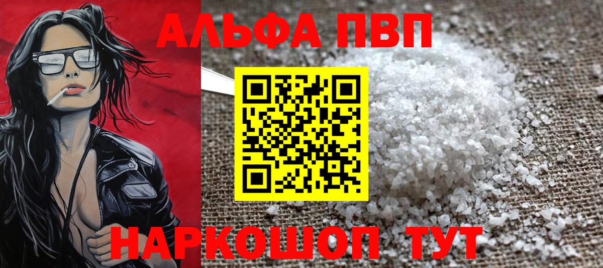 Альфа ПВП СК Лобня