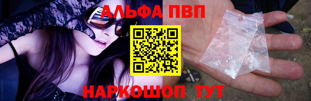 Лобня  Alfa_PVP VHQ  А ПВП СК КРИС  Вход с VPN 
