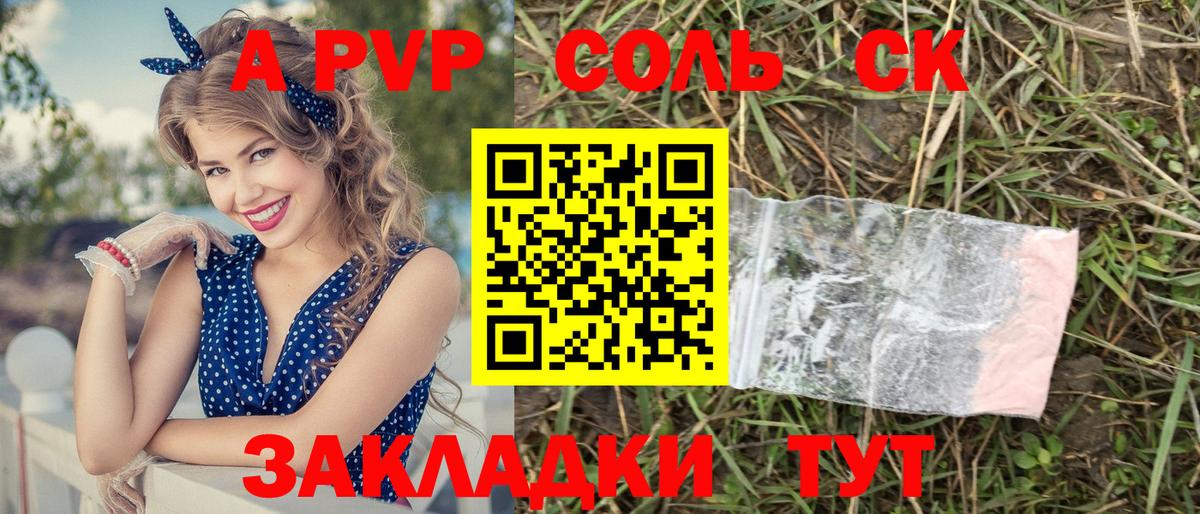 Канабис Лобня