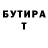 Бутират GHB Fluffy Donuts