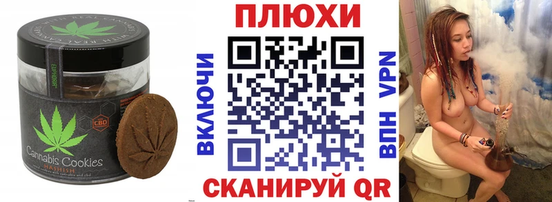 Cannafood конопля  Лобня 