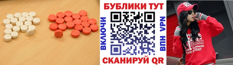 как найти закладки  Лобня  блэк спрут ссылка  дарк нет наркотические препараты  ЭКСТАЗИ таблы 