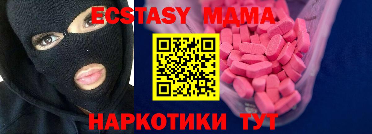 Ecstasy бентли  Вход с VPN  ЭКСТАЗИ  Лобня 