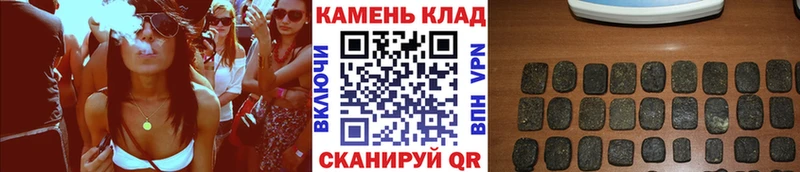 Гашиш убойный Лобня