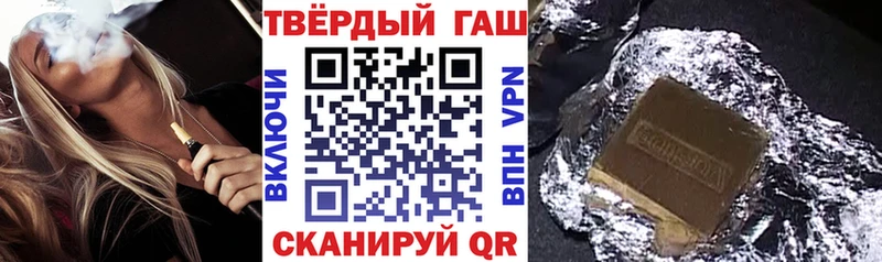 Гашиш ice o lator  гидра ТОР  Лобня  даркнет сайт 