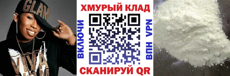 Героин Heroin  цены   Лобня 