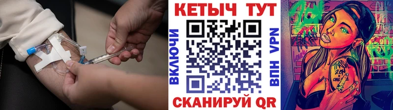 Кетамин ketamine  Лобня 