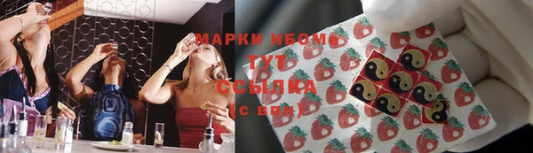 соль курить ск Ладушкин