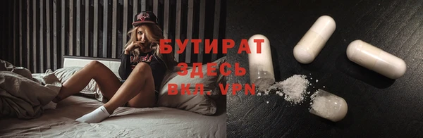 соль курить ск Ладушкин