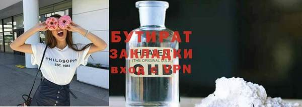 соль курить ск Ладушкин