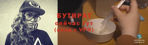 ALPHA PVP Лагань