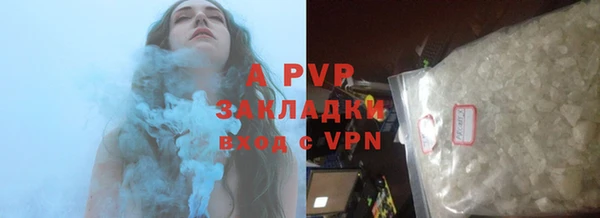 ALPHA PVP Лагань