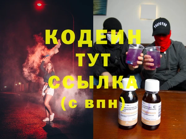 соль курить ск Ладушкин