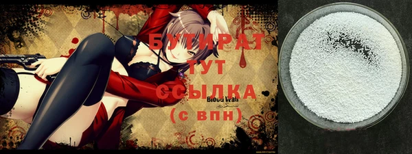 ALPHA PVP Лагань