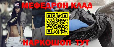 дживик Ирбит