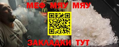 дживик Ирбит