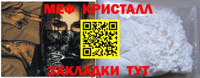 кокаин Абакан