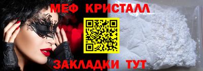 дживик Ирбит