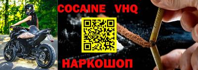 дживик Ирбит