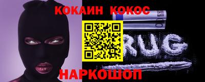 таблы Беслан