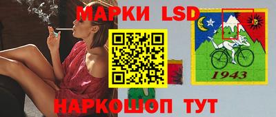 таблы Беслан