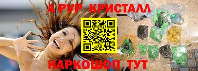 таблы Беслан