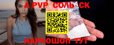 герыч Изобильный