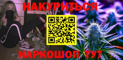 таблы Беслан