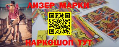 таблы Беслан