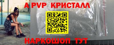 дживик Ирбит