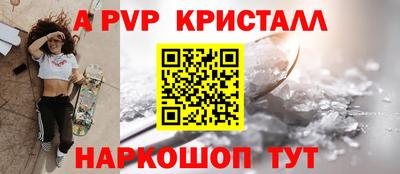 таблы Беслан