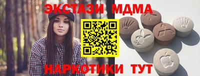 Альфа ПВП Берёзовский