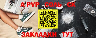 MDMA Бийск