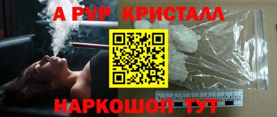 Альфа ПВП Ипатово