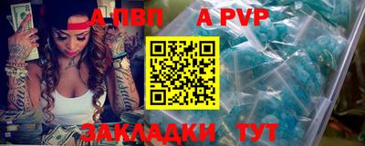 дживик Ирбит