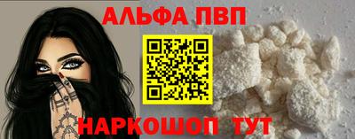 Альфа ПВП Берёзовский