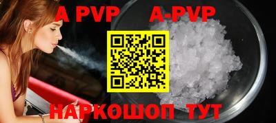 Альфа ПВП Ипатово