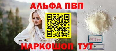 таблы Беслан