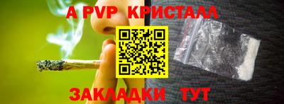 дживик Ирбит