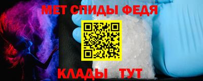Альфа ПВП Ипатово