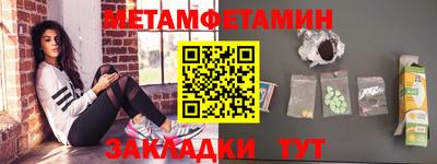 Альфа ПВП Ипатово