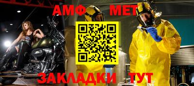 дживик Ирбит