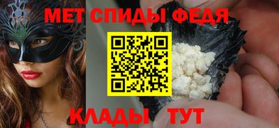 дживик Ирбит