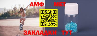 Альфа ПВП Берёзовский