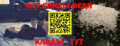 Альфа ПВП Ипатово