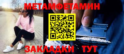 дживик Ирбит