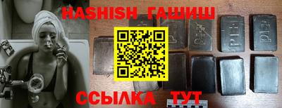 Альфа ПВП Берёзовский